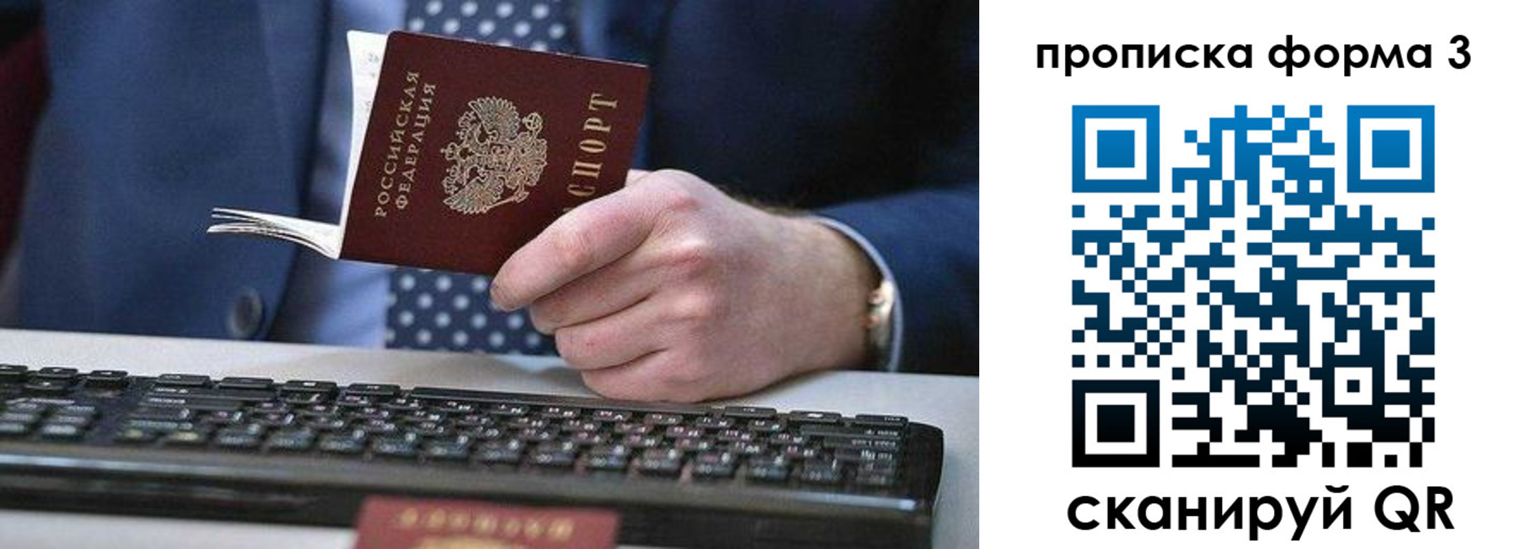 прописка для военкомата в Краснодарском крае