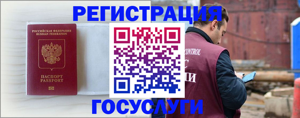 найти адрес прописки в Краснодарском крае